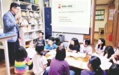 광주매일신문, 뜰지역아동센터 NIE 순회교육