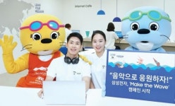 경제계 ‘세계수영대회 성공’ 힘 모은다