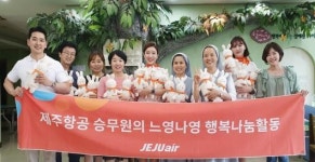 제주항공, 전남 보육원에 애착인형 전달
