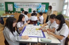 함평교육청, 중학생 코딩교육 지원