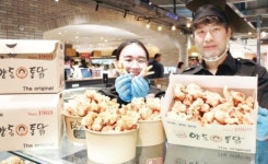 백화점서 ‘양동통닭’ 만나보세요