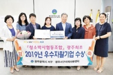 서구 청소박사협동조합 ‘전국 우수자활기업’ 선정