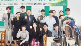조선대 SW융합교육원, 전남 6개 중학교 교육 봉사