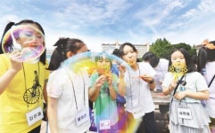 과학탐구 체험 재밌어요