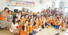 ㈔버팀목복지회, 동천마을 경로당 ‘어르신 효잔치’