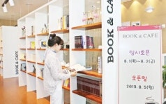 고흥 청사 1층 로비에 ‘북카페’ 오픈
