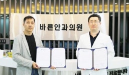 남부대-바른안과의원 업무협약