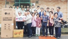 ㈜호원, 서구 경로당·장애인시설 가전제품 후원