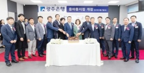 광은, 광양 중마동·순천법조타운지점 개점