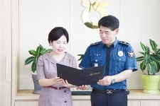 광산경찰서, 보이스피싱 예방 감사장 전달