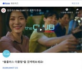 홈플러스 더클럽 토스 행운퀴즈 정답은?