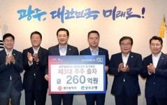 농업회사법인 주식회사 본시 제2공장 | 광주형 자동차 공장 합작법인 본궤도