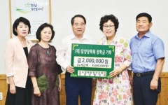 민주평통 등 담양 지역인재육성 장학금 기탁 잇따라