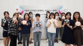 롯데아울렛 남악점 ‘보자기 art’ 체험