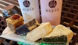 웰빙 건강식 ‘한끼 모듬떡’ 소비자 인기