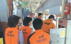 서부소방서, 양동복개상가 화재예방교육