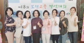 영암군보건소, 전국보건교육경연대회 보건교육 대상
