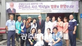 암 면역치료 세계적 석학 안드라스 사스 박사 화순 보궁요양병원 방문 ‘눈길’