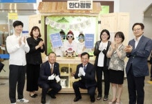 사회적경제 제품 이동식 매대 ‘한다점빵’ 개점