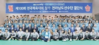 “지킨다” 종합10위…“넘본다” 종합 9위