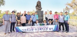 광복회 광주전남지부, 해외독립운동사적지 탐방 마무리