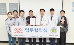 동행재활요양병원-기아차 광주공장 ‘지정병원’ 협약