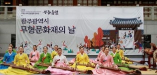 “10월 광주…무등산자락서 전통문화축제 즐겨요”