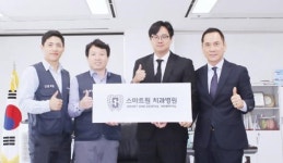 광주스마트원치과병원-광주은행 노동조합 업무협약