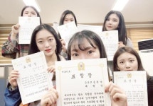 호남대 응원단 DRP, 군부대 체육행사 표창장 수상