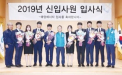 해양에너지, 청년고용 문제해결 ‘앞장’