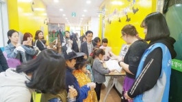 목포영어도서관 “할로윈데이에 만나요”