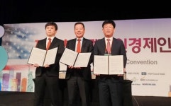 나주시 ‘세계한인무역협회 호남본부’ 유치