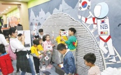 남부대 ‘제15회 우암유아교육제’ 개최