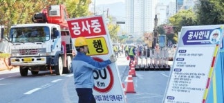 도시철도 2호선 본격 공사