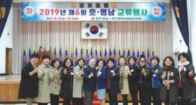광주전남재향군인회, 영호남 화합·단결 교류행사