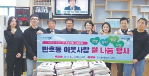 주국준 목포우리밥상 대표, 사랑의 쌀 기탁