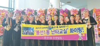 “건강·재미·젊음까지…난타가 최고죠”