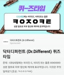 닥터노트바이오레지멘펩타이드인텐시브세럼