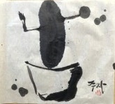 김은숙의 차 이야기 (17) 차와 선물