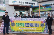 세아씨엔티·스마일카, 수완동에 이불 기부