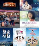 유맥스, 방통위 ‘2019년 방송콘텐츠 제작역량평가’ ‘매우 우수’ 등급