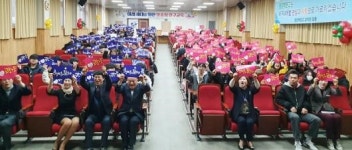 광양보건소, 생애주기별 맞춤형 인구교육