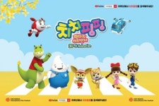 국산 애니메이션 ‘치치핑핑’, 中시장 진출 가속화
