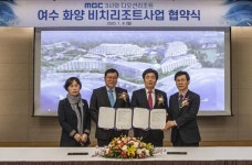 여수 화양 비치리조트 사업 속도낸다