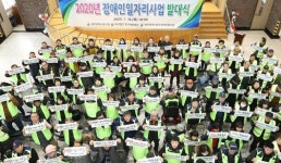 장애인에 일자리를…