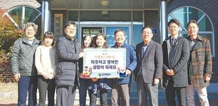 전남개발공사, 도내 6개 지역 복지시설 9곳 위문
