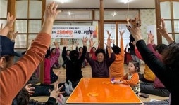 “어르신 청춘 놀이터로 오세요”