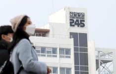 전일빌딩 새 이름…‘245’는 5·18 탄흔 갯수