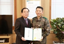 김준성 영광군수, ‘예비군 육성’ 31사단 감사장 받아
