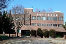 광산구 폐업 유스호스텔 흉물 방치 빈축